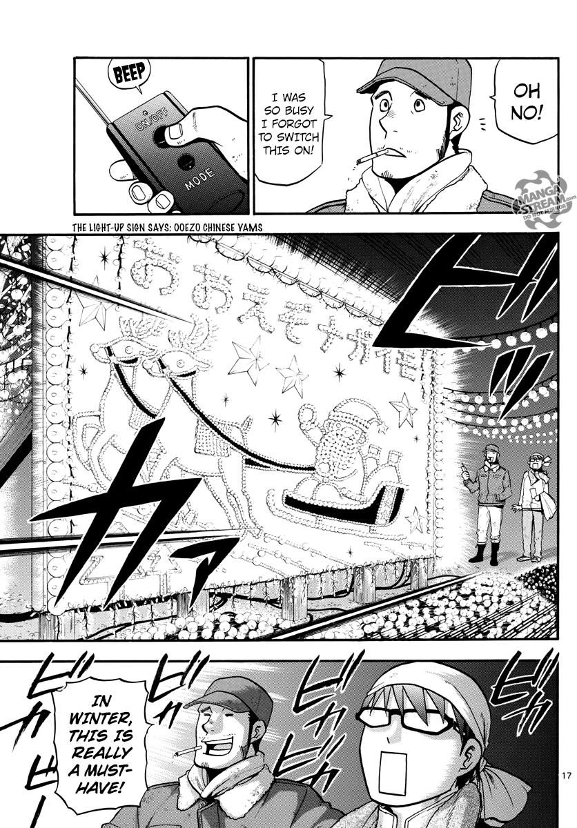 Chapter 121 image 19