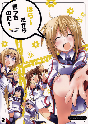 Infinite Stratos - hora~ dakara ITTA noni~ (Doujinshi) Infinite Stratos - hora~ dakara ITTA noni~ (Doujinshi)