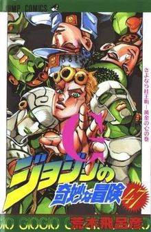 Jojo's bizarre adventure part 5